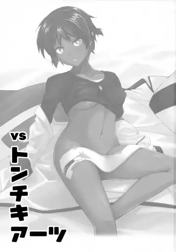 [Marianne Hanako] vs Tonchiki Arts Eri-Thor Hen Fhentai - Page 2