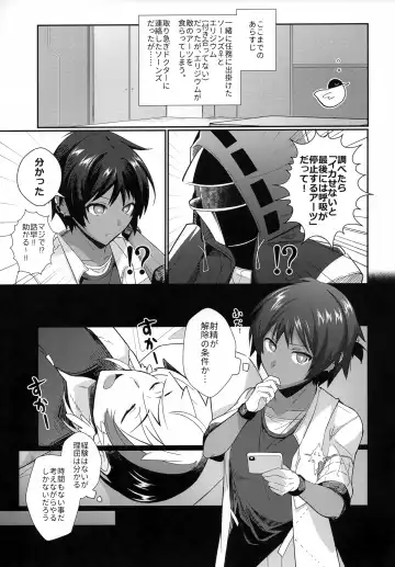 [Marianne Hanako] vs Tonchiki Arts Eri-Thor Hen Fhentai - Page 4