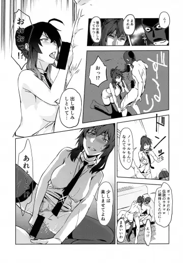 [Wxp] Shiro OnePi wa Yaburenai ~Mahouka Nantoka no Satsuei Kai~ Fhentai - Page 4