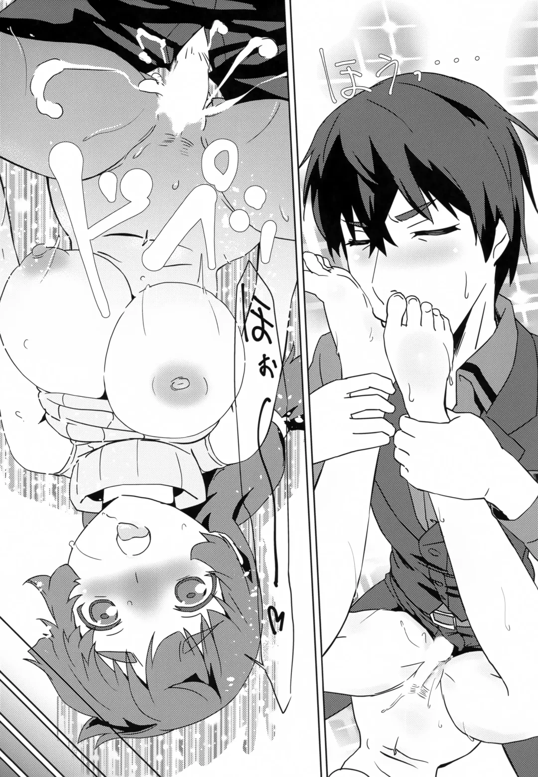 [Wxp] Shiro OnePi wa Yaburenai ~Mahouka Nantoka no Kunkakunka~ Fhentai - Page 16