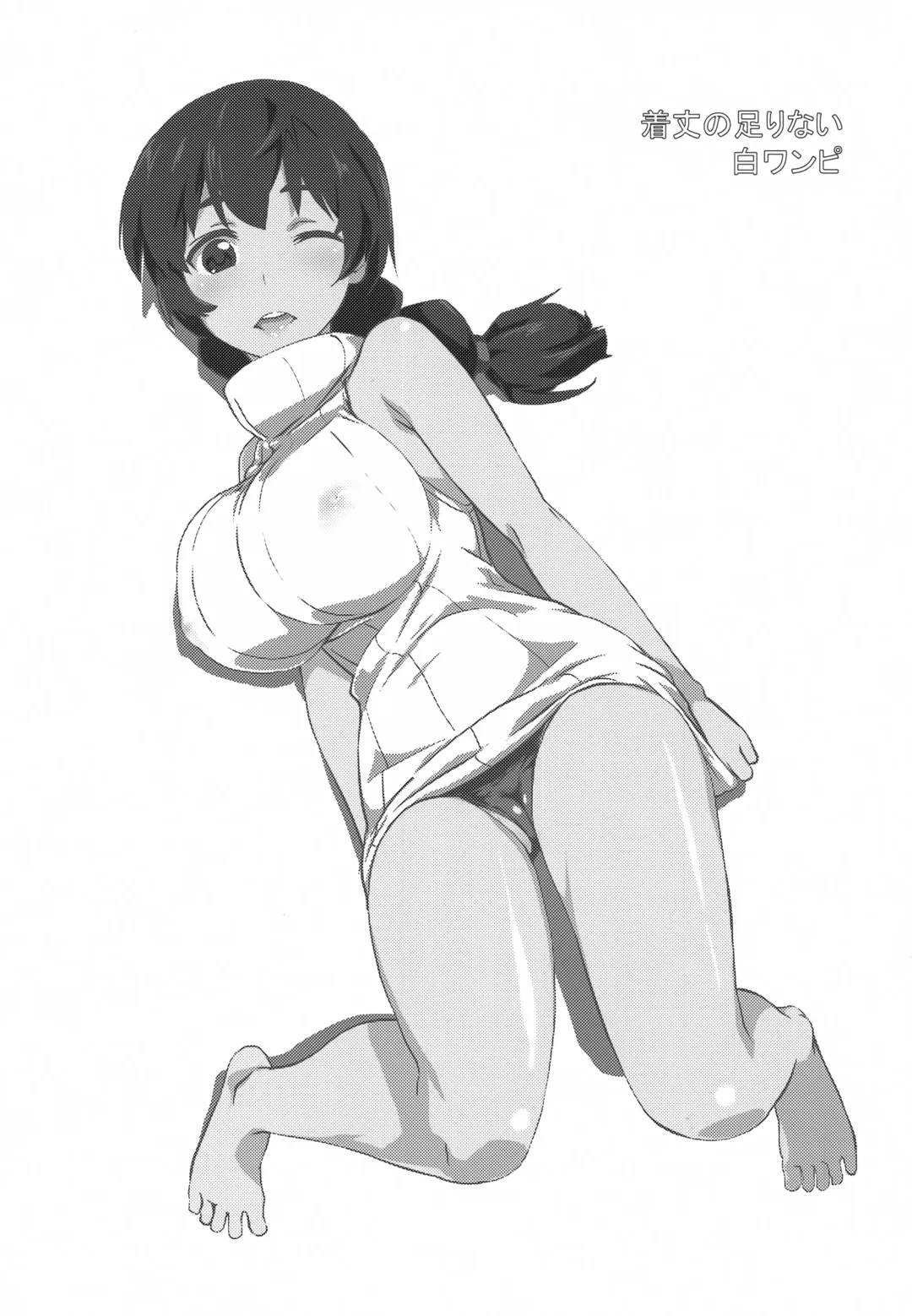 [Wxp] Shiro OnePi wa Yaburenai ~Mahouka Nantoka no Kunkakunka~ Fhentai - Page 18