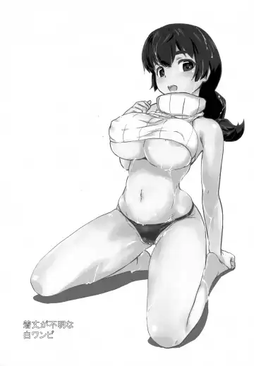 [Wxp] Shiro OnePi wa Yaburenai ~Mahouka Nantoka no Kunkakunka~ Fhentai - Page 20