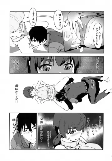 [Wxp] Shiro OnePi wa Yaburenai ~Mahouka Nantoka no Kunkakunka~ Fhentai - Page 8