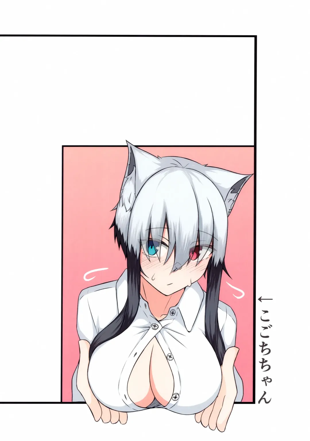 [Yukkier] Kogochi-chan to Chakui H Shitai Fhentai - Page 26