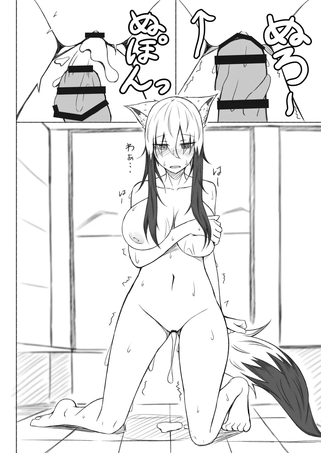 [Yukkier] Kogochi-chan wa Ryokou ni Ikitai Fhentai - Page 23