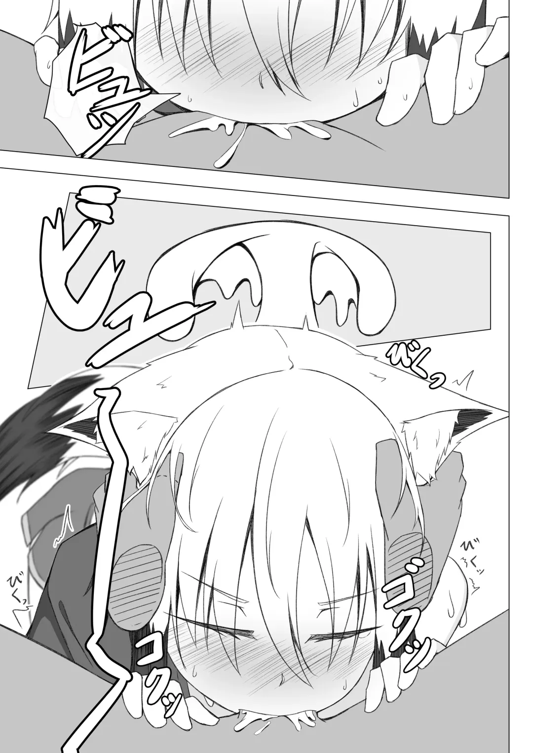 [Yukkier] Horoyoi Kogochi-chan wa Nade Raretai Fhentai - Page 14