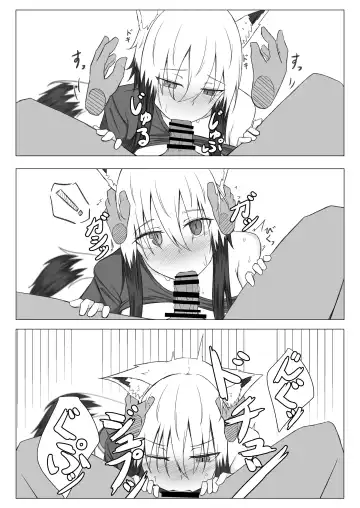 [Yukkier] Horoyoi Kogochi-chan wa Nade Raretai Fhentai - Page 13