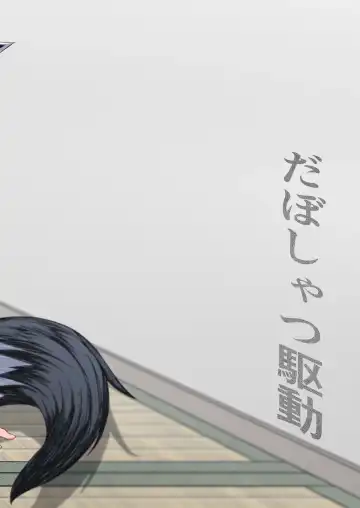 [Yukkier] Horoyoi Kogochi-chan wa Nade Raretai Fhentai - Page 30