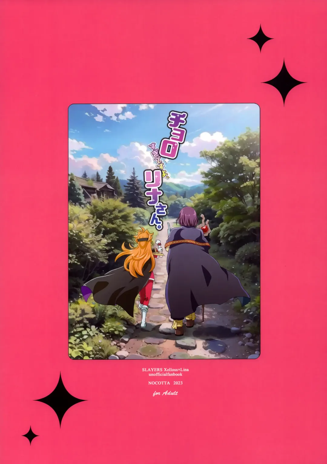 [Dosukoi Gonzalez] Choro Sugi Desu Yo, Lina-san. Fhentai - Page 74