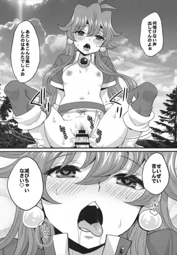 [Dosukoi Gonzalez] Choro Sugi Desu Yo, Lina-san. Fhentai - Page 17