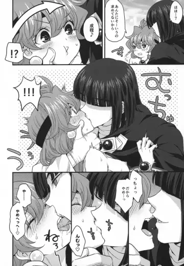 [Dosukoi Gonzalez] Choro Sugi Desu Yo, Lina-san. Fhentai - Page 35