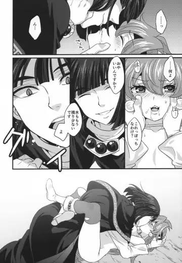 [Dosukoi Gonzalez] Choro Sugi Desu Yo, Lina-san. Fhentai - Page 51