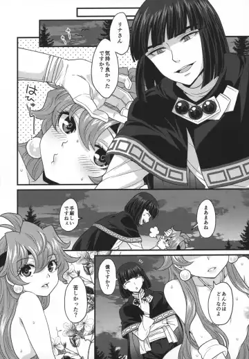 [Dosukoi Gonzalez] Choro Sugi Desu Yo, Lina-san. Fhentai - Page 61