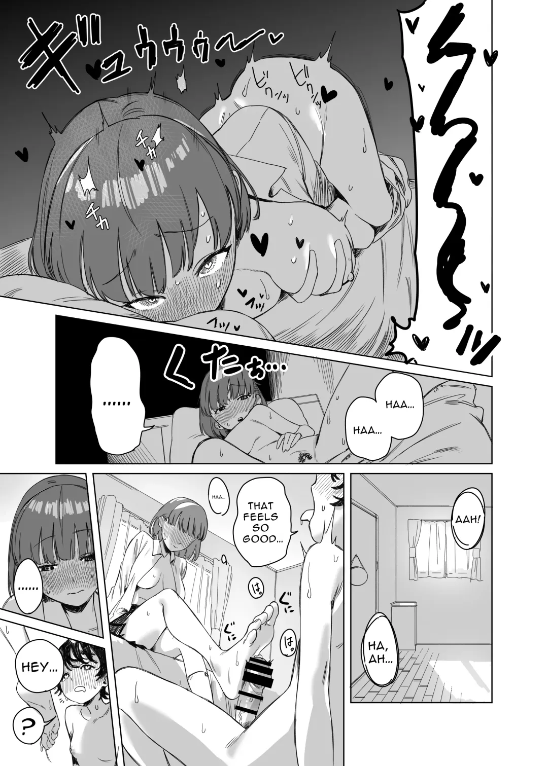 Futanari ga Tomodachi ni Seishori shite morau Hanashi | [Trans girl rewrite] A Trans Girl In Sexual Need Is a Fuckbuddy Fhentai - Page 11