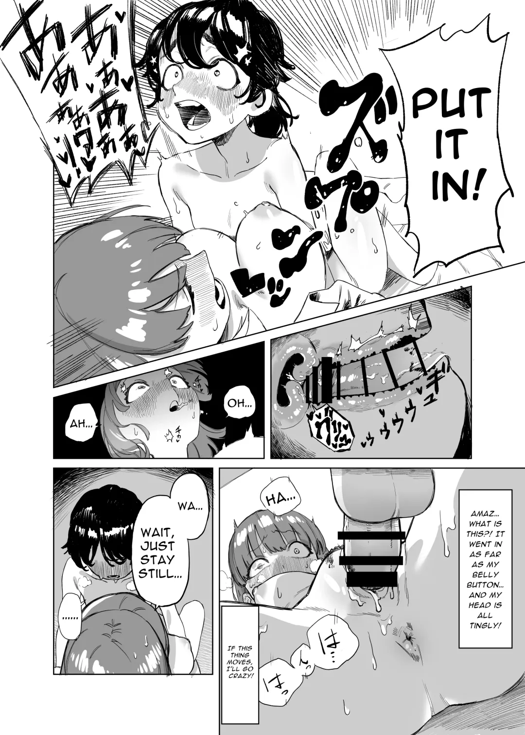 Futanari ga Tomodachi ni Seishori shite morau Hanashi | [Trans girl rewrite] A Trans Girl In Sexual Need Is a Fuckbuddy Fhentai - Page 16