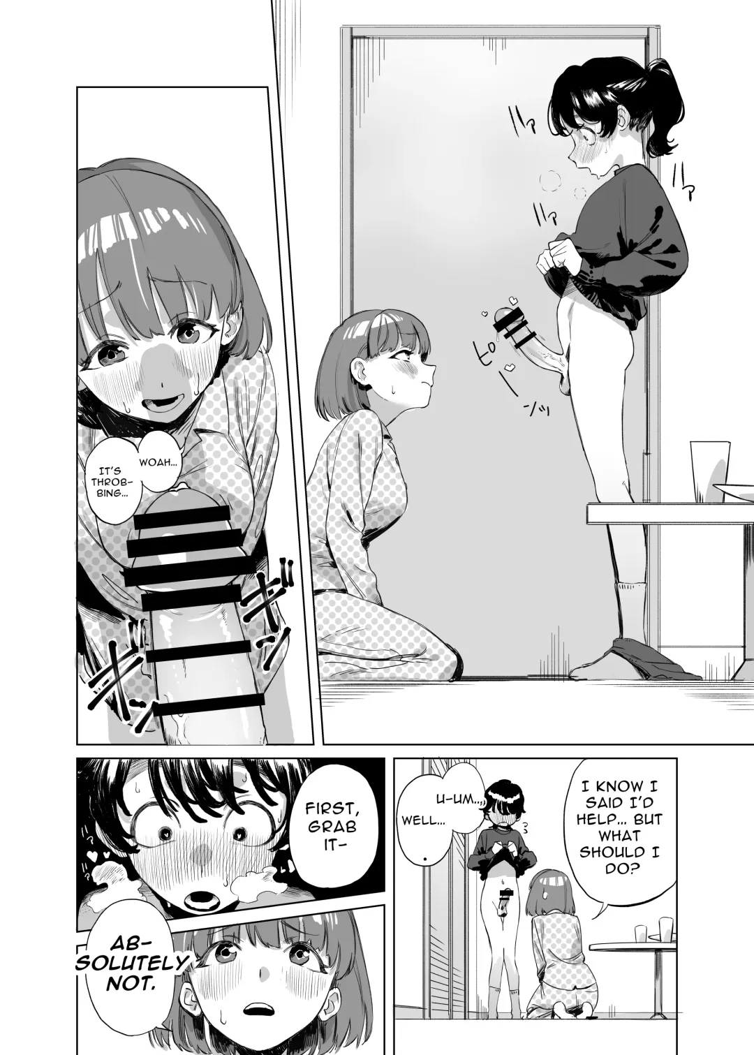 Futanari ga Tomodachi ni Seishori shite morau Hanashi | [Trans girl rewrite] A Trans Girl In Sexual Need Is a Fuckbuddy Fhentai - Page 6