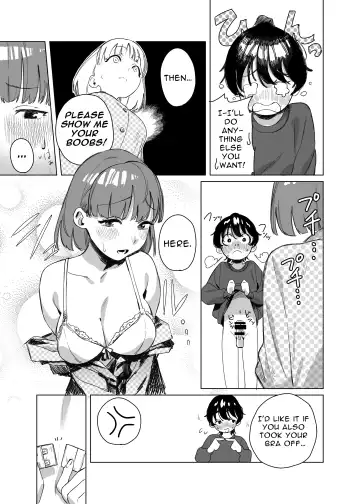 Futanari ga Tomodachi ni Seishori shite morau Hanashi | [Trans girl rewrite] A Trans Girl In Sexual Need Is a Fuckbuddy Fhentai - Page 7