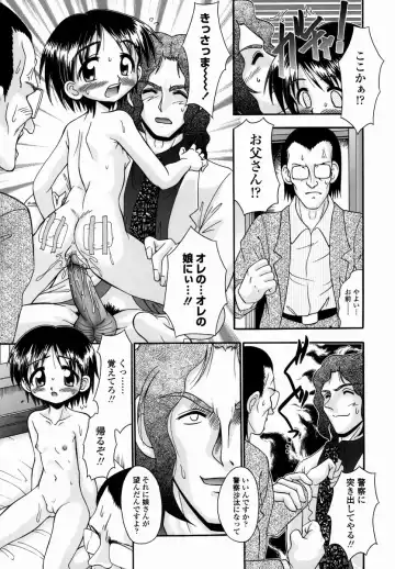 [R-koga] Shoujo Byoutou Fhentai - Page 129