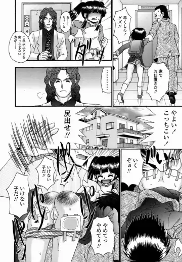 [R-koga] Shoujo Byoutou Fhentai - Page 130