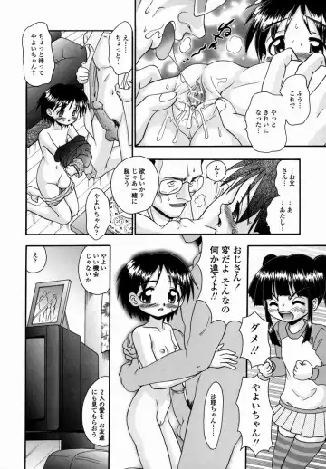 [R-koga] Shoujo Byoutou Fhentai - Page 132