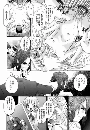 [R-koga] Shoujo Byoutou Fhentai - Page 158