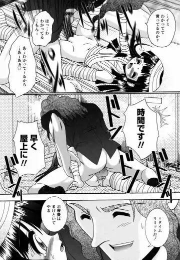 [R-koga] Shoujo Byoutou Fhentai - Page 177