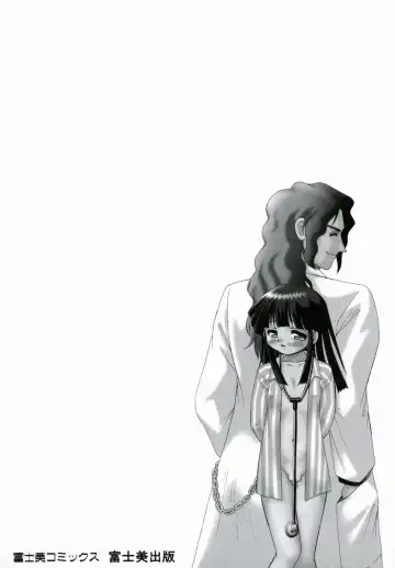 [R-koga] Shoujo Byoutou Fhentai - Page 4