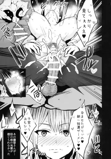 [Noripachi] Haizoku sareta Saki wa Ianka deshita. 2 Fhentai - Page 15