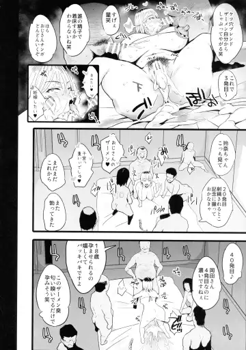 [Noripachi] Haizoku sareta Saki wa Ianka deshita. 2 Fhentai - Page 56