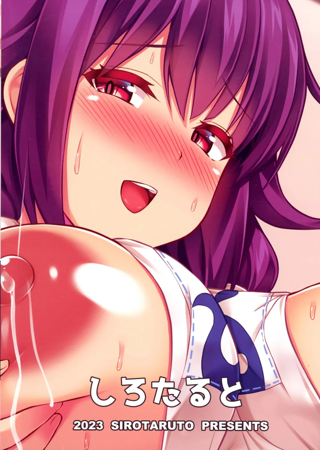 [Kotaru] Dai Kujira-chan to Bonyuu Tappuri Icha Love Bote Ecchi!! Fhentai - Page 2