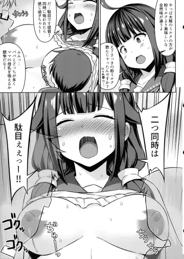 [Kotaru] Dai Kujira-chan to Bonyuu Tappuri Icha Love Bote Ecchi!! Fhentai - Page 7