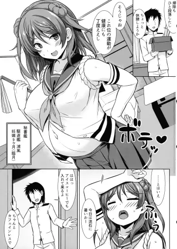 [Kotaru] Urakaze-chan ga Ippai Bonyuu Ecchi shite Shussan shite kureru Hon Fhentai - Page 3