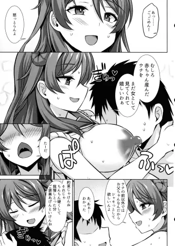 [Kotaru] Urakaze-chan ga Ippai Bonyuu Ecchi shite Shussan shite kureru Hon Fhentai - Page 9
