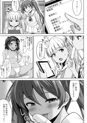 [Kotaru] Grecale-chan To Abunai Haramase Ecchi!! Fhentai - Page 3
