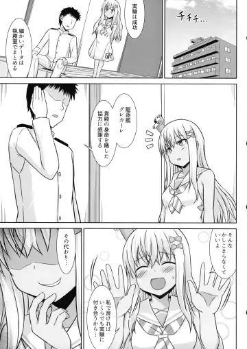 [Kotaru] Grecale-chan To Abunai Haramase Ecchi!! Fhentai - Page 39