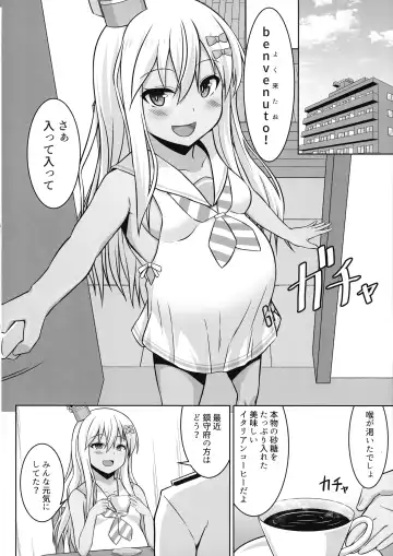 [Kotaru] Grecale-chan To Abunai Haramase Ecchi!! Fhentai - Page 4