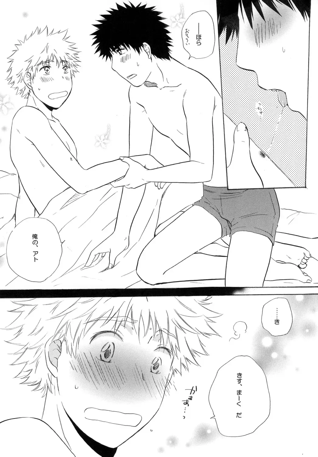 [Katazaki Miki] Kimi ni Muchuu Fhentai - Page 36