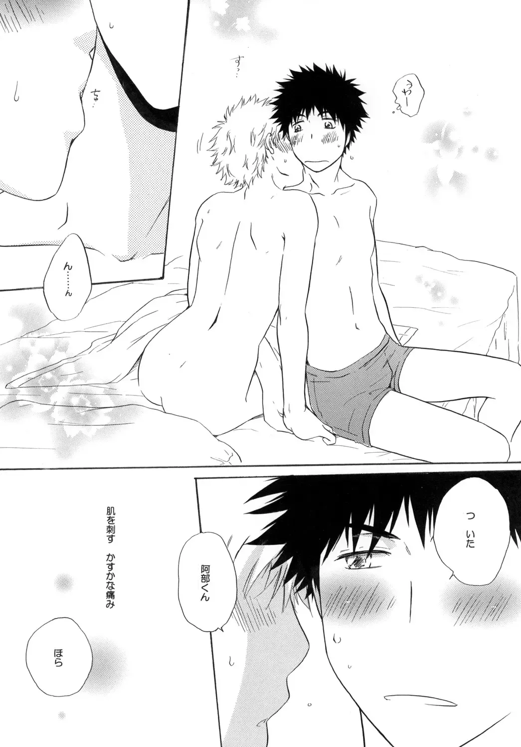 [Katazaki Miki] Kimi ni Muchuu Fhentai - Page 38