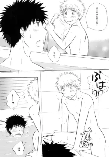 [Katazaki Miki] Kimi ni Muchuu Fhentai - Page 15