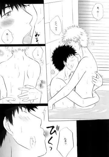 [Katazaki Miki] Kimi ni Muchuu Fhentai - Page 18