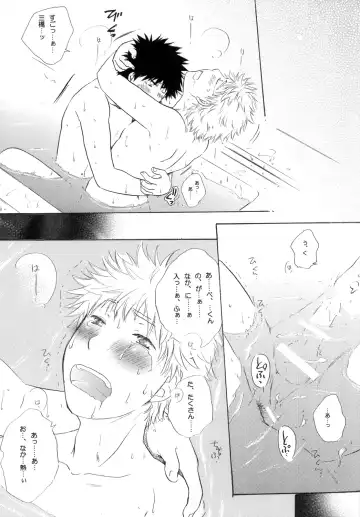 [Katazaki Miki] Kimi ni Muchuu Fhentai - Page 28