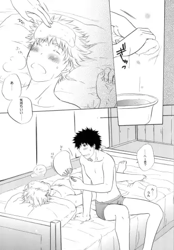 [Katazaki Miki] Kimi ni Muchuu Fhentai - Page 30