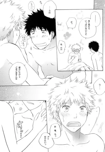 [Katazaki Miki] Kimi ni Muchuu Fhentai - Page 37