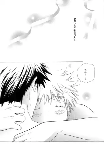 [Katazaki Miki] Kimi ni Muchuu Fhentai - Page 42