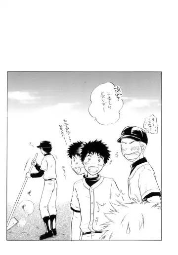 [Katazaki Miki] Kimi ni Muchuu Fhentai - Page 44