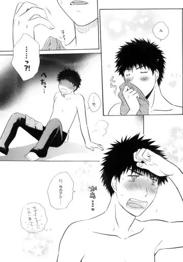 [Katazaki Miki] Kimi ni Muchuu Fhentai - Page 7