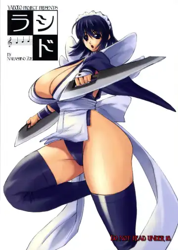 Read [Narashino Zoe] Rashido - Fhentai