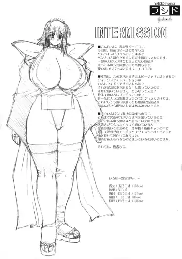 [Narashino Zoe] Rashido Fhentai - Page 12