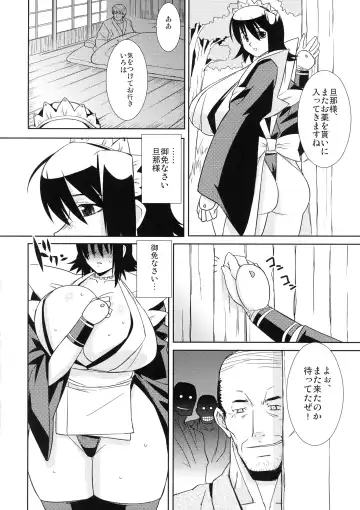 [Narashino Zoe] Rashido Fhentai - Page 24