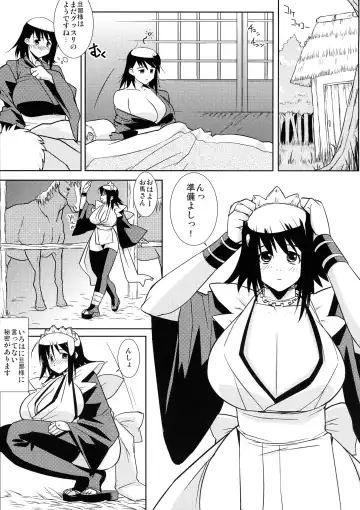 [Narashino Zoe] Rashido Fhentai - Page 3